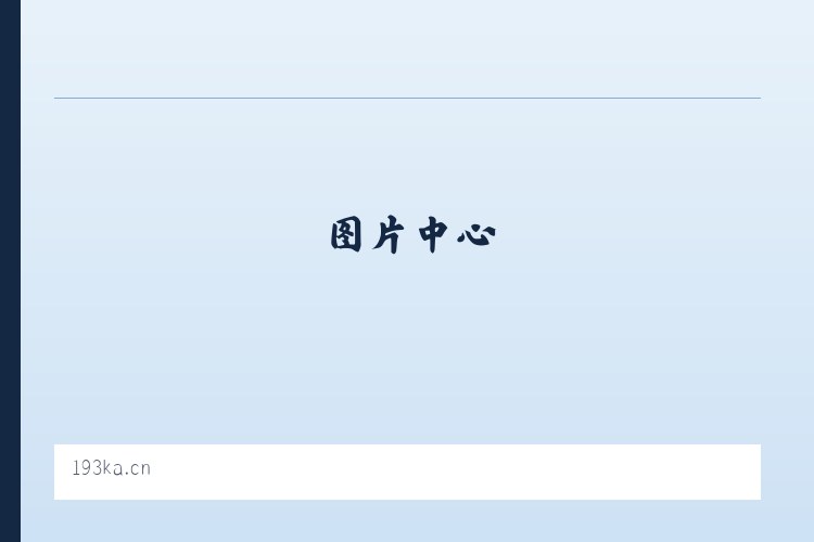 赣榆区墩尚镇陈鑫日用品经营部 列表图